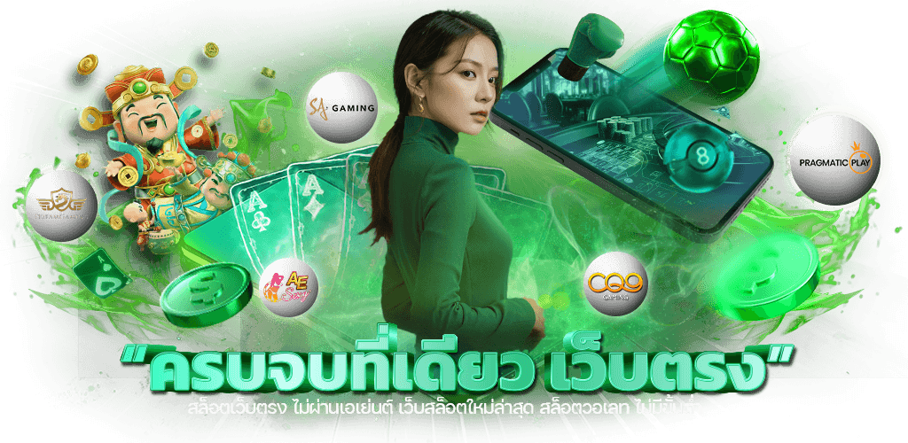 ricca6 เว็บพนันออนไลน์สุดพรีเมียม ศูนย์รวมเกมเดิมพัน